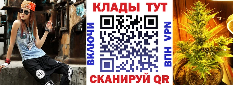 Где можно купить наркотики Гурьевск Каннабис Мефедрон АМФ Галлюциногенные грибы Альфа ПВП Гашиш