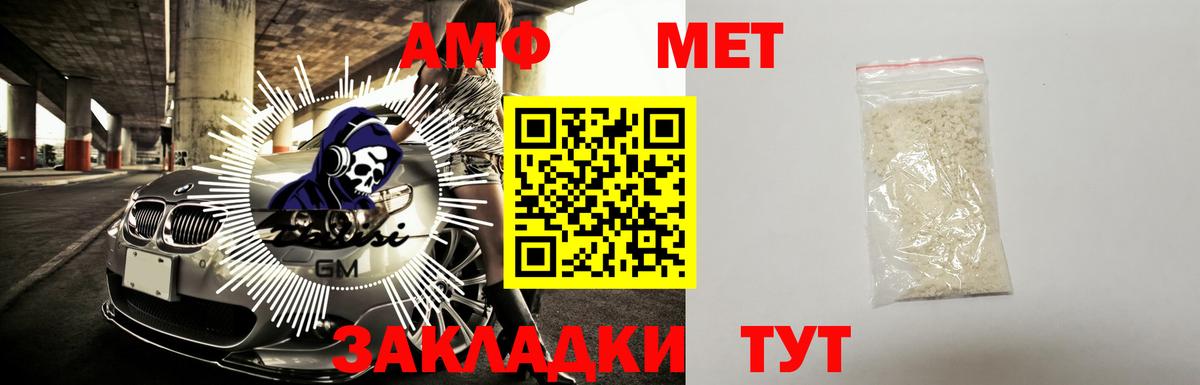 Amphetamine  Вход с VPN  Гурьевск  АМФЕТАМИН VHQ 