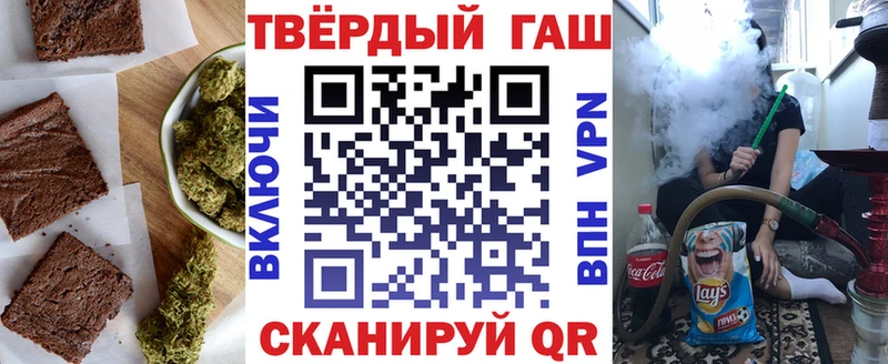 blacksprut зеркало  цена наркотик  Гурьевск  Еда ТГК марихуана 