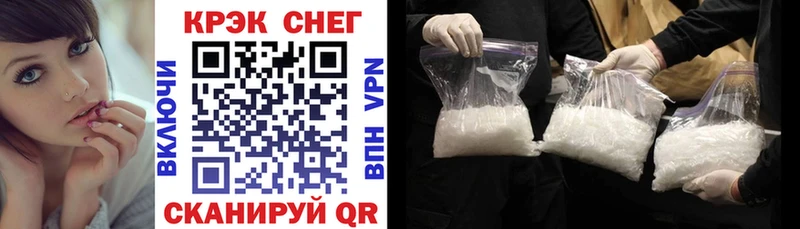 Cocaine 97%  Гурьевск 