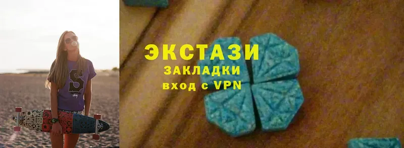 ЭКСТАЗИ 300 mg  как найти   KRAKEN как войти  Гурьевск 