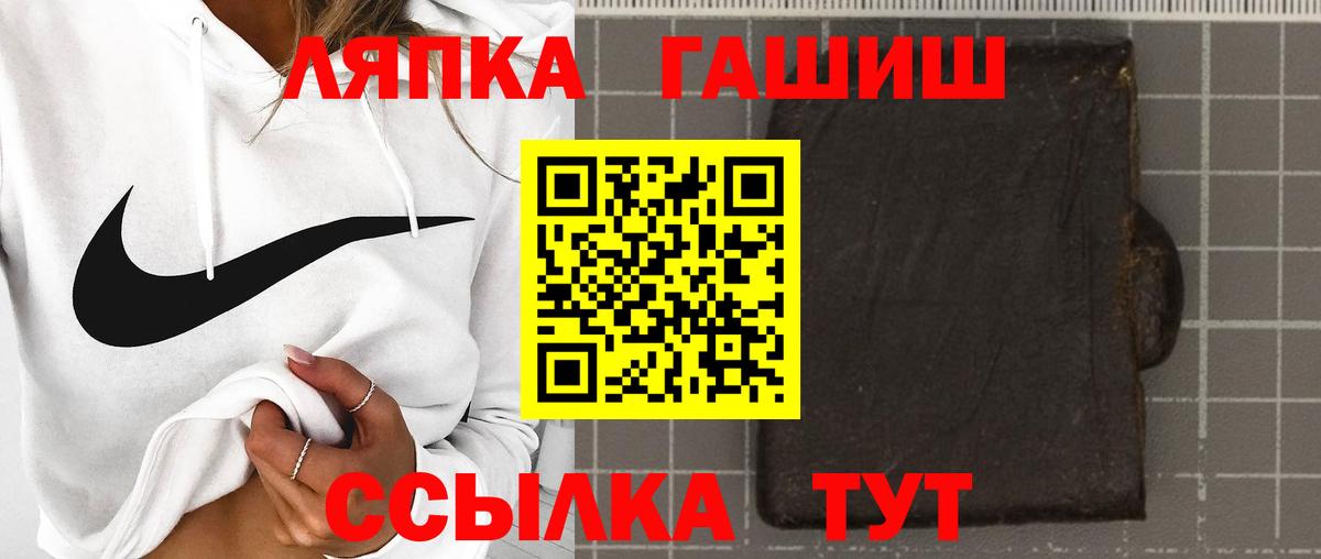 Гурьевск  ГАШ Cannabis  Вход с VPN  ГАШ Ice-O-Lator 