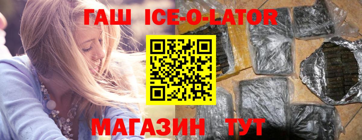 ГАШ AMNESIA HAZE  ГАШИШ  Гашиш VHQ  Гурьевск 