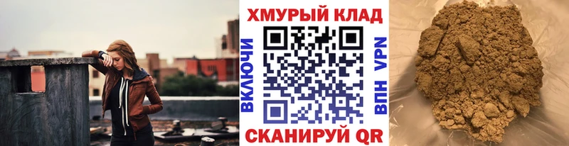 магазин продажи   Гурьевск  ГЕРОИН хмурый 