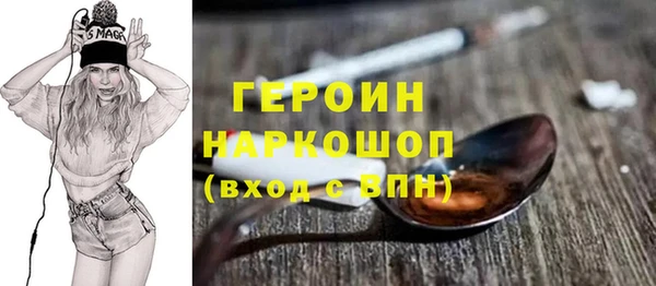 герыч Наволоки
