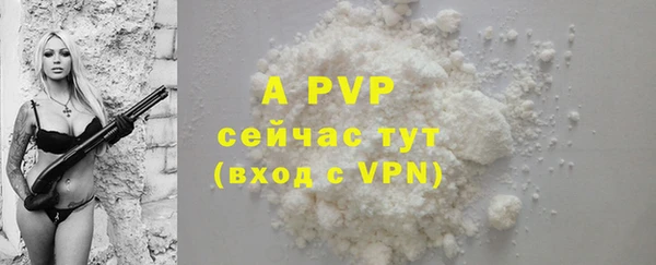 герыч Наволоки