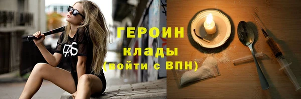 винт Навашино