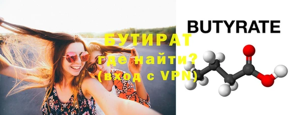 винт Навашино