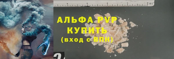 герыч Наволоки