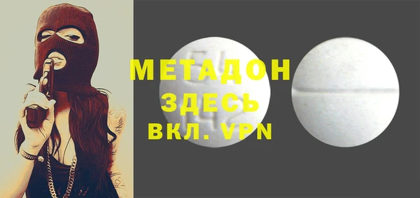 герыч Наволоки