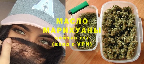 mdma Бугульма