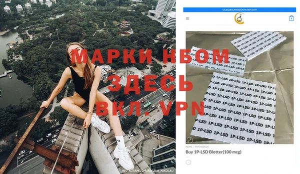 герыч Наволоки