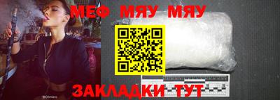 прущая мука Берёзовский