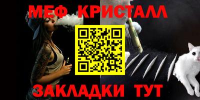 бошки Бийск