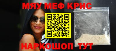бошки Бийск