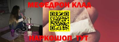 МДМА Гагарин