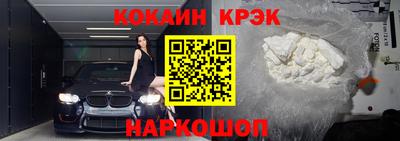 бошки Бийск