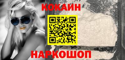 бошки Бийск