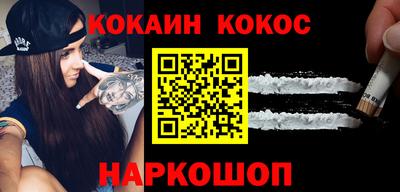 бошки Бийск
