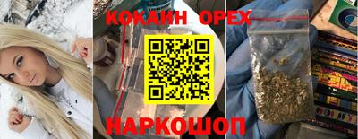 соль курить ск Беслан