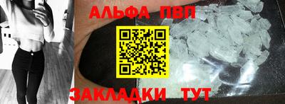бошки Бийск