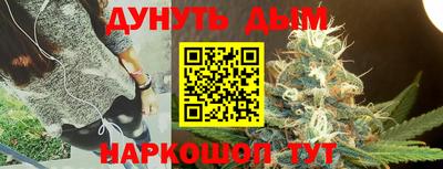 гашишное масло Гатчина