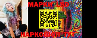 бошки Бийск