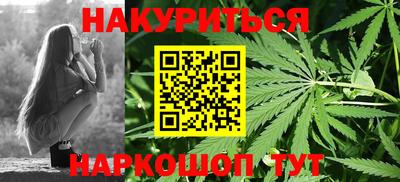 бошки Бийск