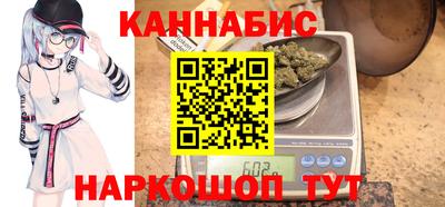 соль курить ск Беслан