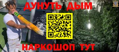 гашишное масло Гатчина