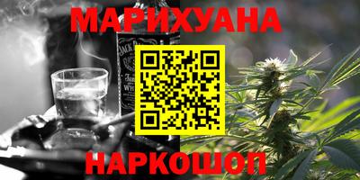 бошки Бийск
