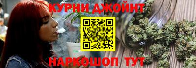 соль курить ск Беслан