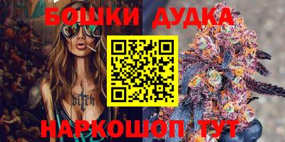 бутират Донской