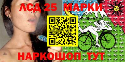 PSILOCYBIN Ирбит