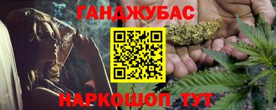 бошки Бийск