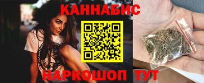 бошки Бийск