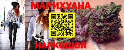 соль курить ск Беслан