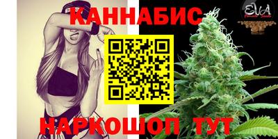 гашишное масло Гатчина