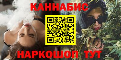 соль курить ск Беслан