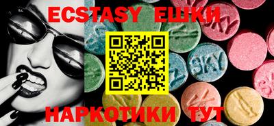 соль курить ск Беслан