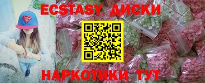 бошки Бийск