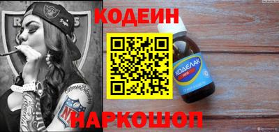 соль курить ск Беслан