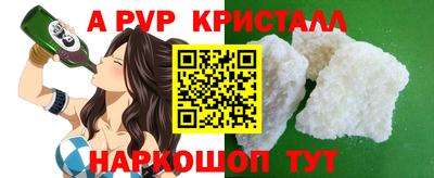 прущая мука Берёзовский