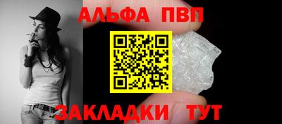 соль курить ск Беслан