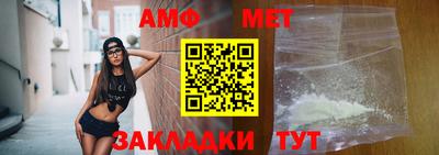 бошки Бийск