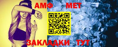 соль курить ск Беслан