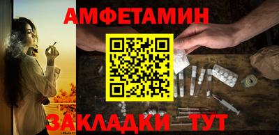 бошки Бийск