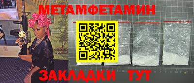 бошки Бийск