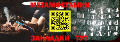 соль курить ск Беслан