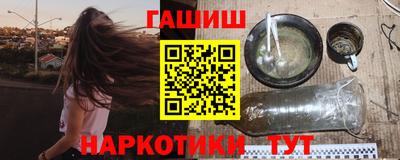 соль курить ск Беслан